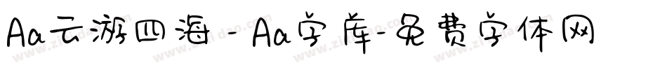 Aa云游四海 - Aa字库字体转换
